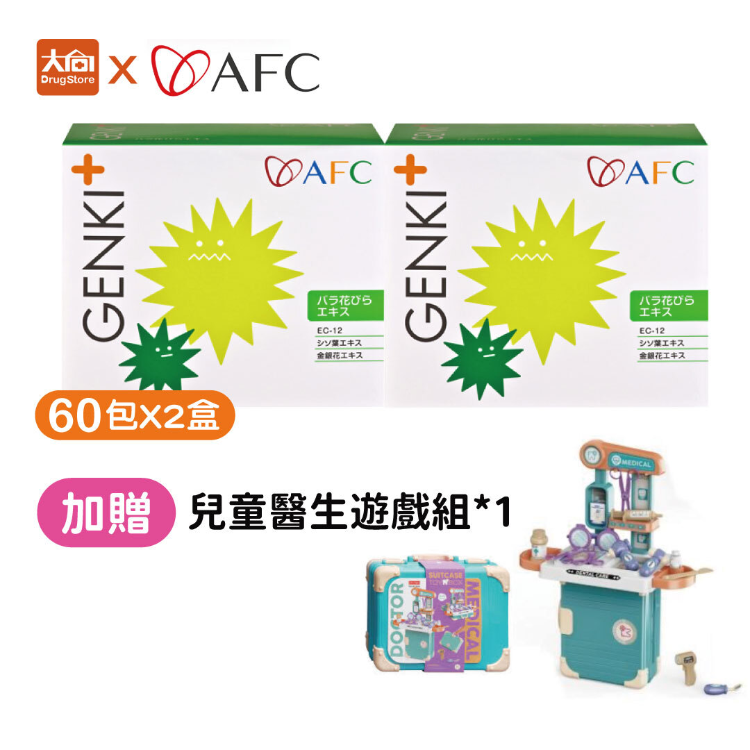 AFC GENKI+快適對策 60包x2盒