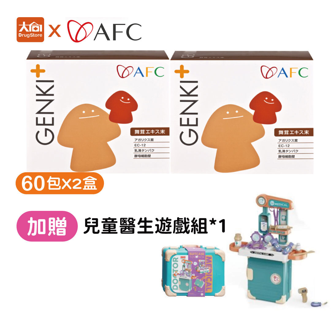 AFC GENKI+元氣習慣 60包x2盒