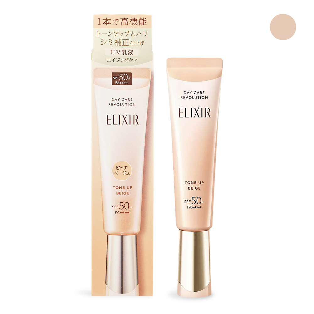 SHISEIDO 資生堂 怡麗絲爾 膠原亮妍多效美肌乳PK/BE SPF50+ PA++++(35g)