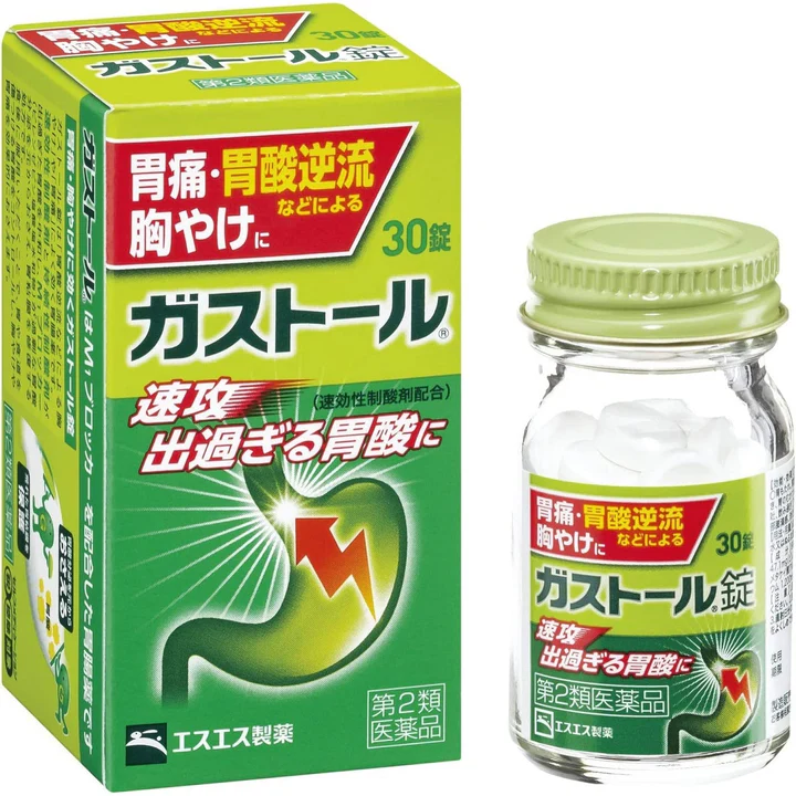 日本 SS製藥 白兔牌 Gastol 胃腸藥 30錠 胃酸逆流胃痛胃灼熱