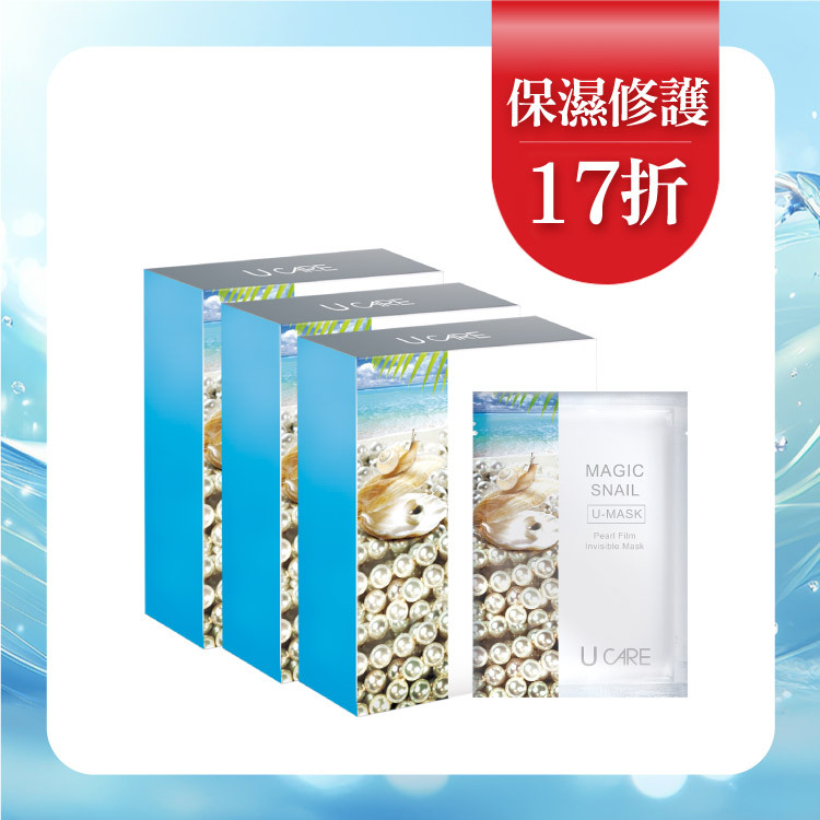 3盒 30片 │ 藍銅胜肽修護面膜