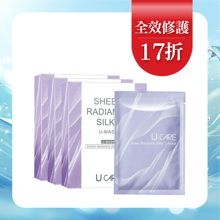 3盒 30片 │ 蒙娜麗莎絲光嫩白面膜