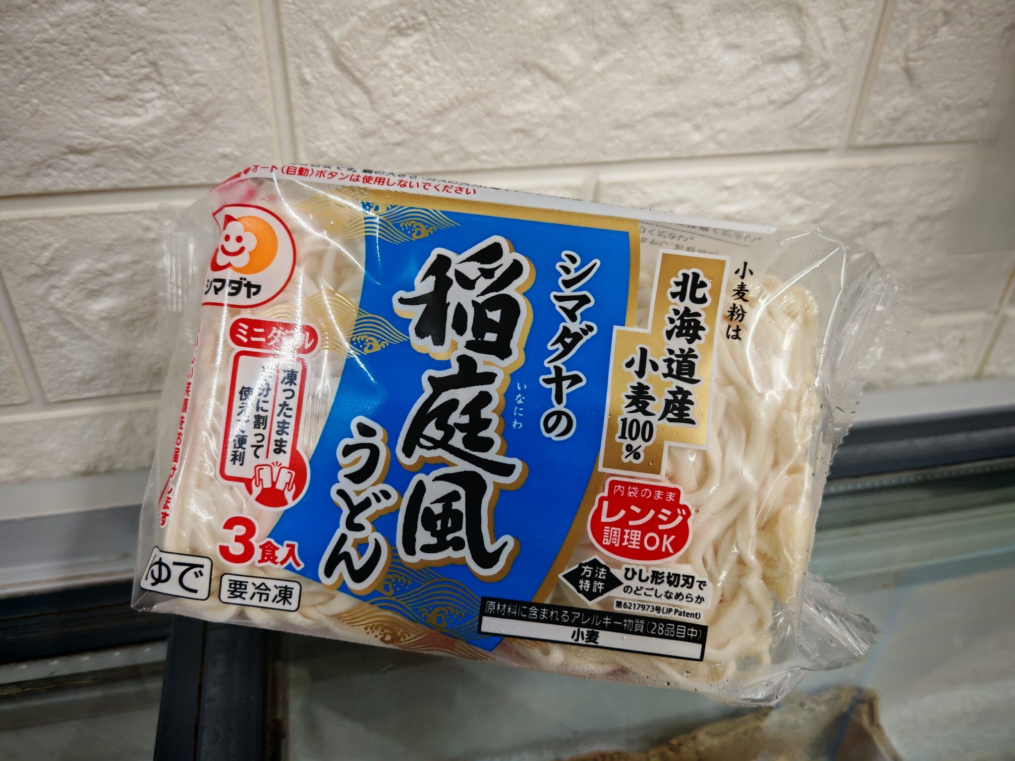 清貨8折-日本稻庭100%小麥幼烏冬(3入)