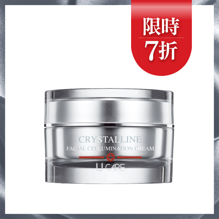本月限定│雪元素超亮白精華霜 50mL