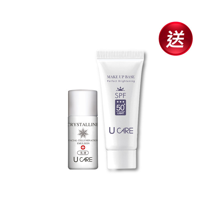 2入 │ 雪元素超亮白精華霜 50ml