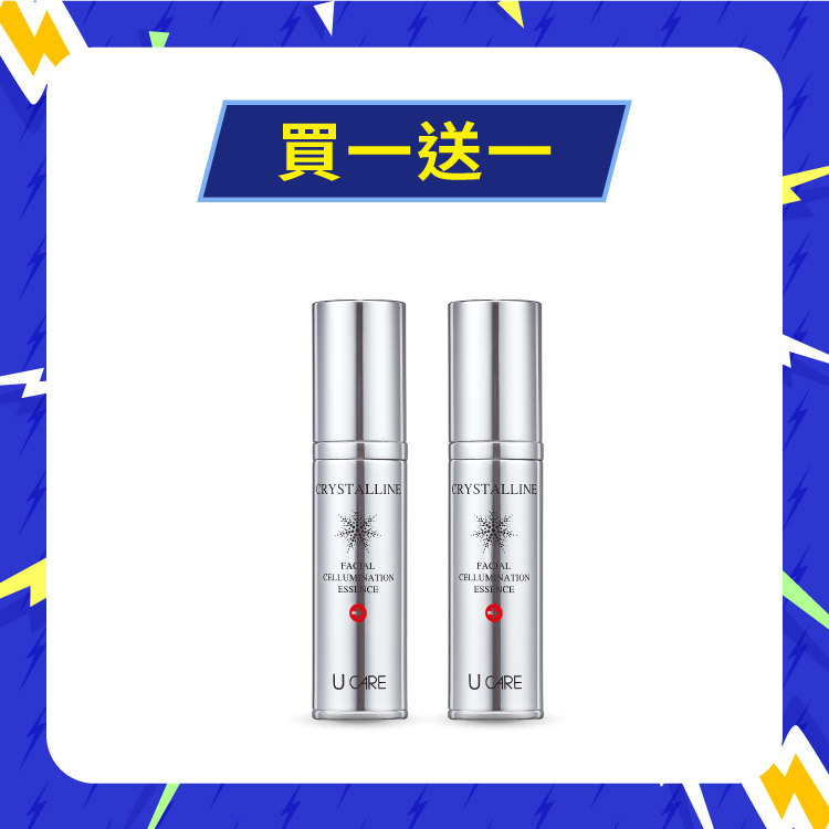 買一送一│雪元素嫩白晶亮精華液30ml