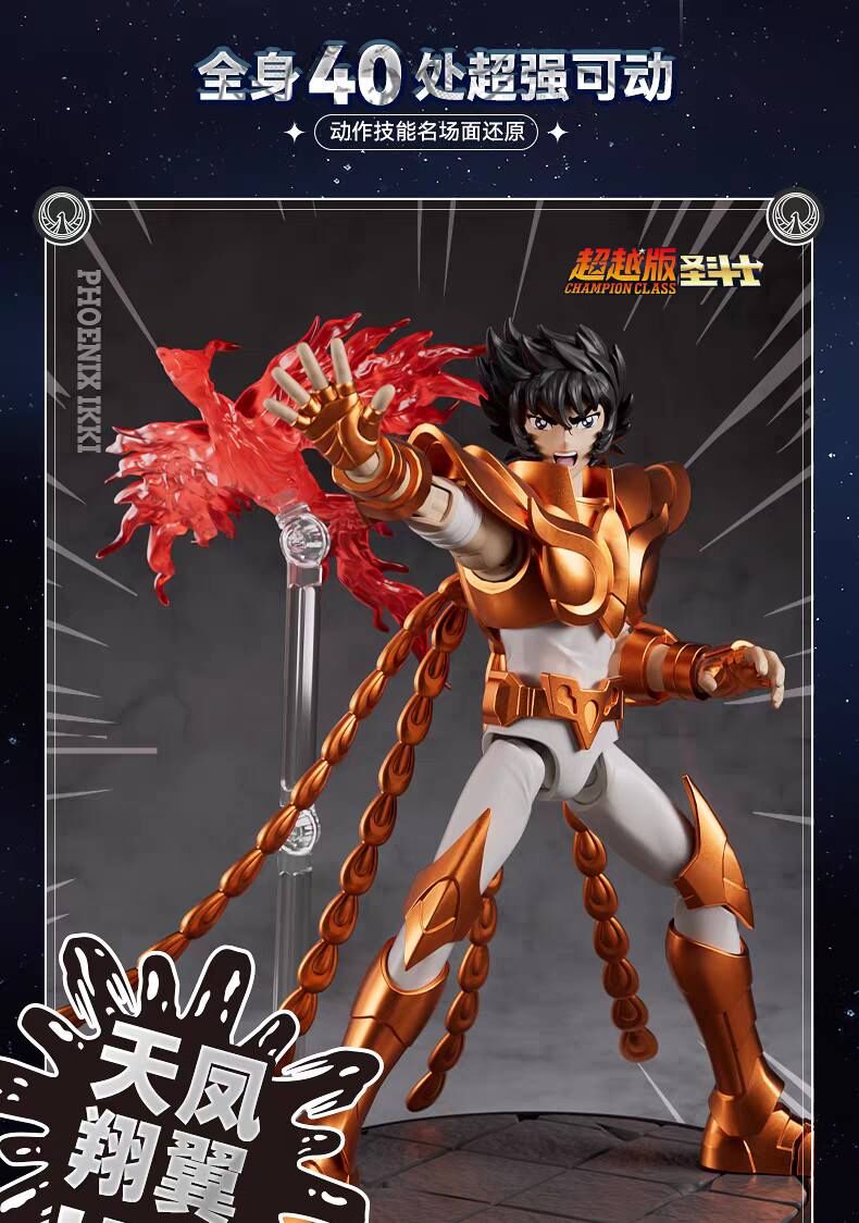 Blokees SAINT SEIYA CC-12 Phoenix Ikki