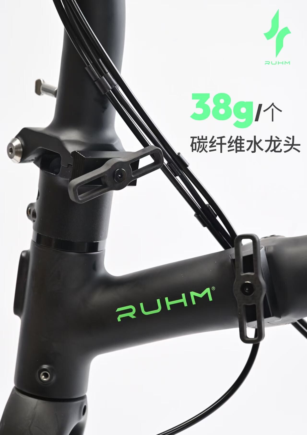RUHM5DII-1.6kg碳纖車架細節圖.jpg 號