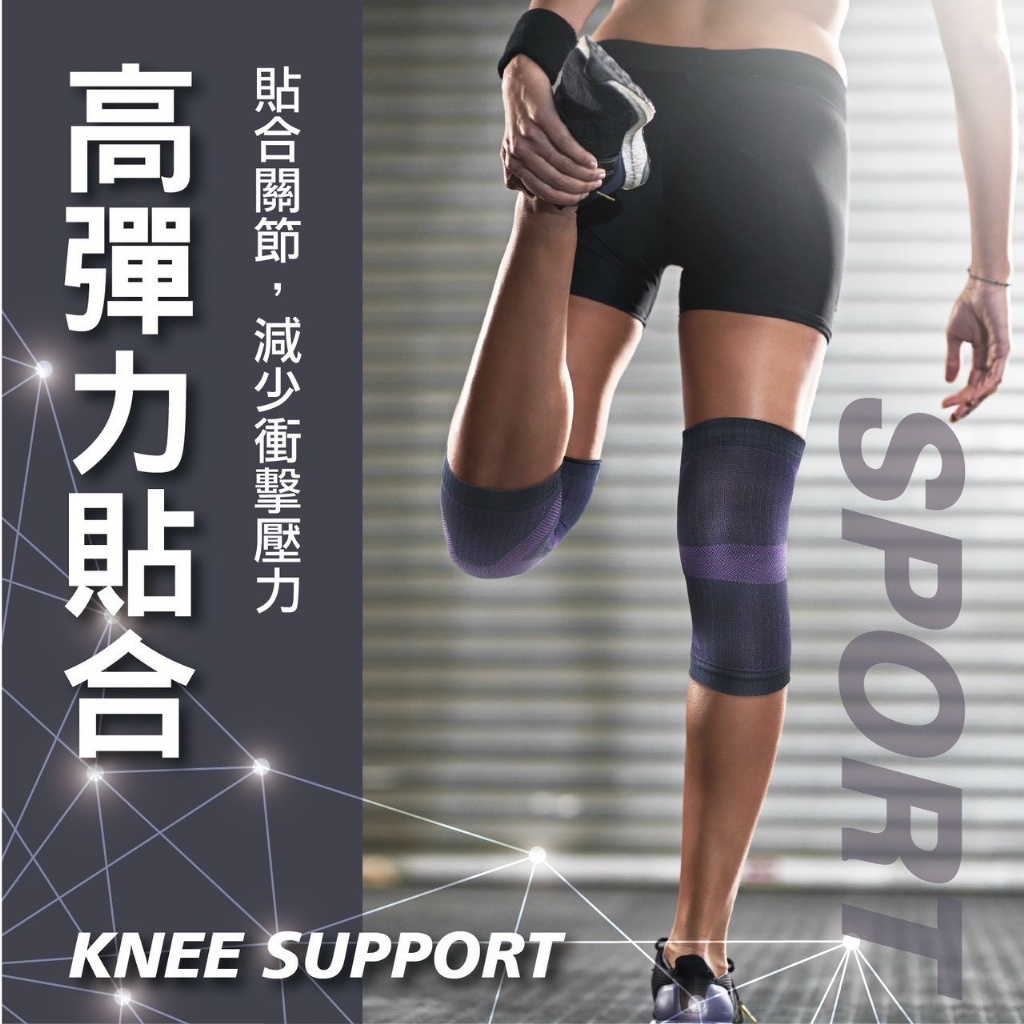 WSBB9757  台灣🇹🇼鋅+石墨烯2.0減壓能量護膝(1雙入/盒)（7月底）