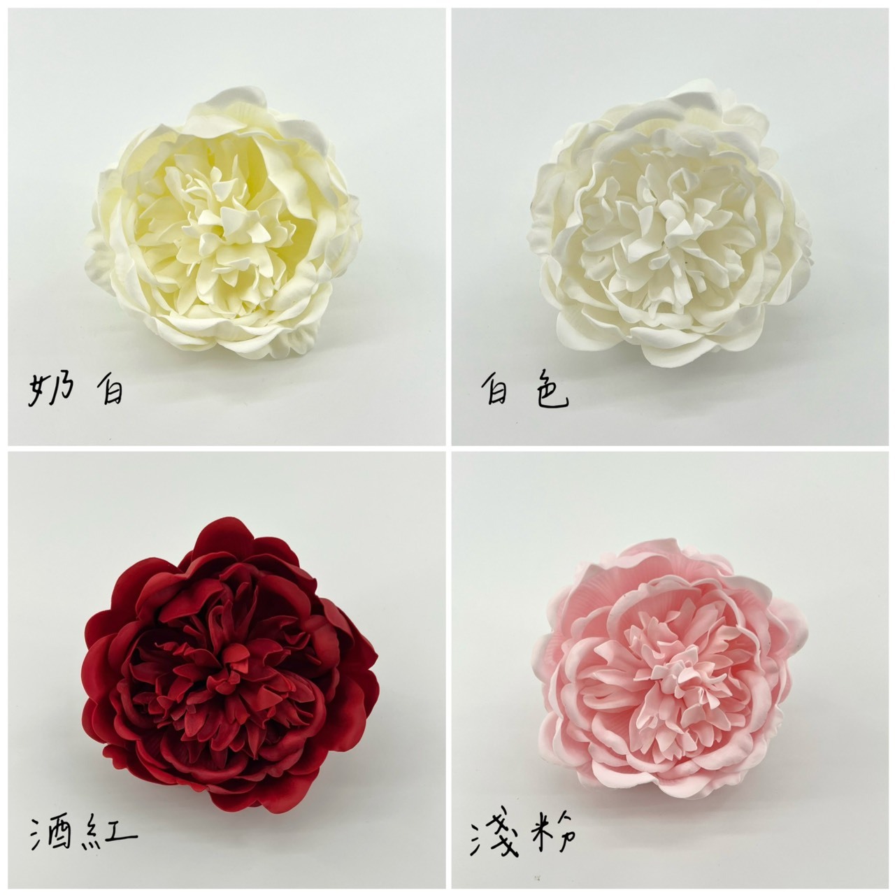 芍藥肥皂花 (9入)