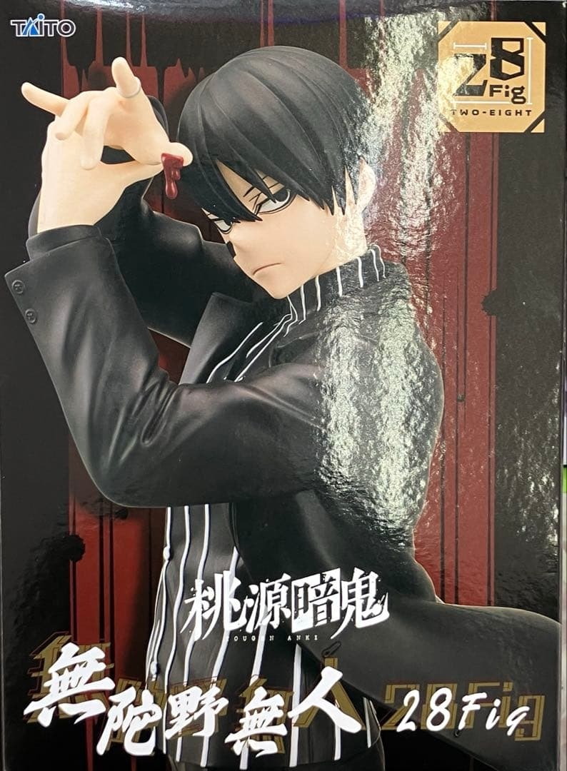 桃源暗鬼 Tougen Anki：黑暗天堂惡魔手辦 - 夜穆達諾