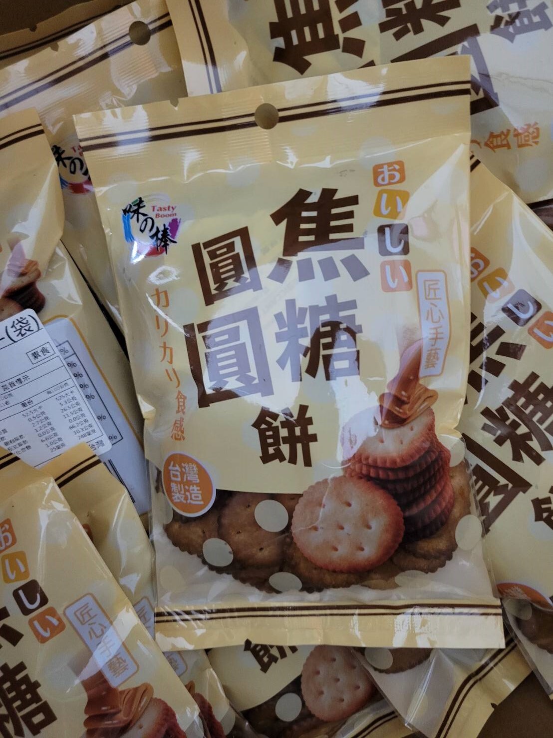 嘉義院∣【台灣尚青】焦糖圓圓餅