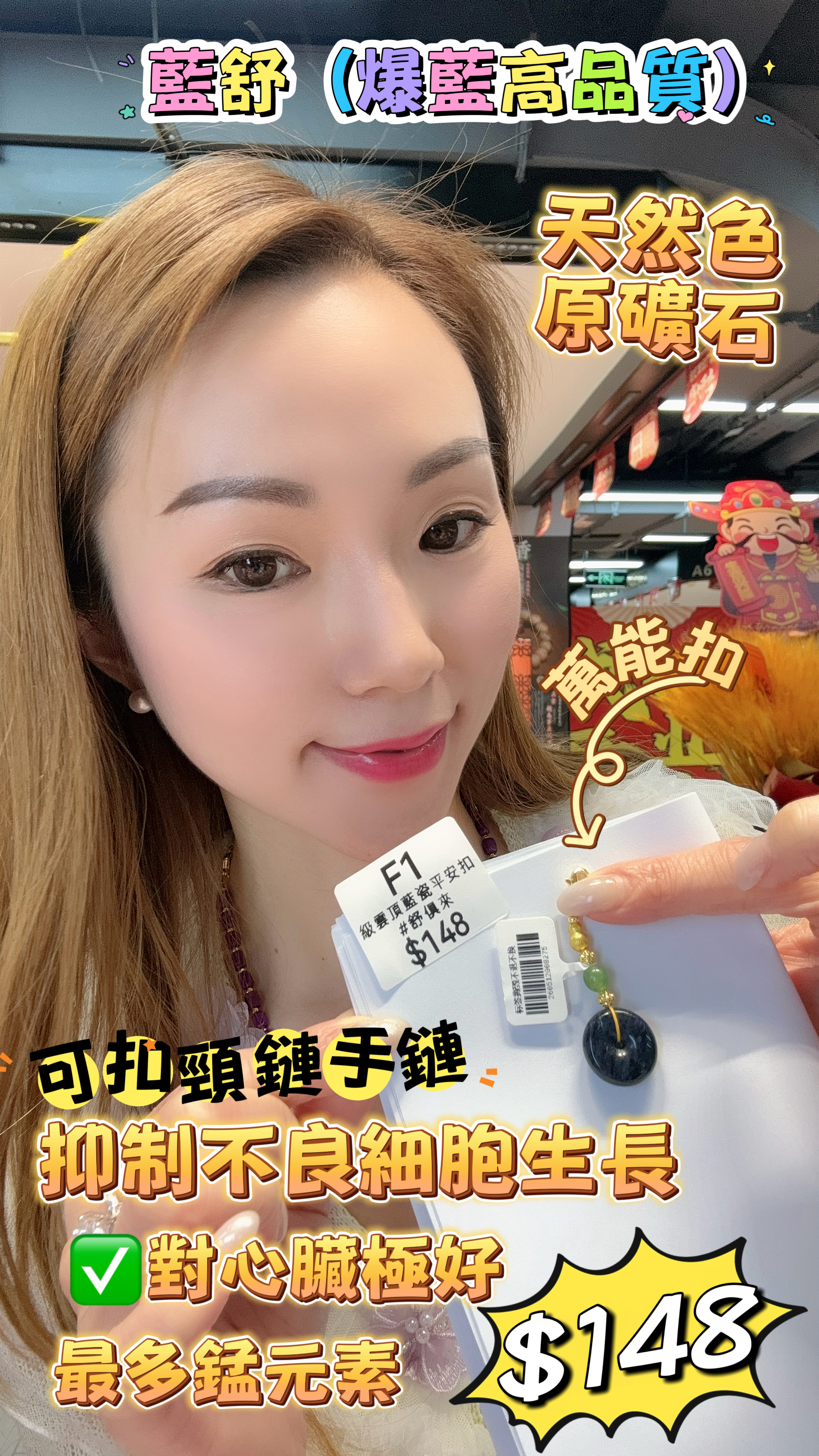 (F1) 典藏級雲頂藍瓷平安扣 - 舒俱來 #TJ-S00B0856 #2605SQL