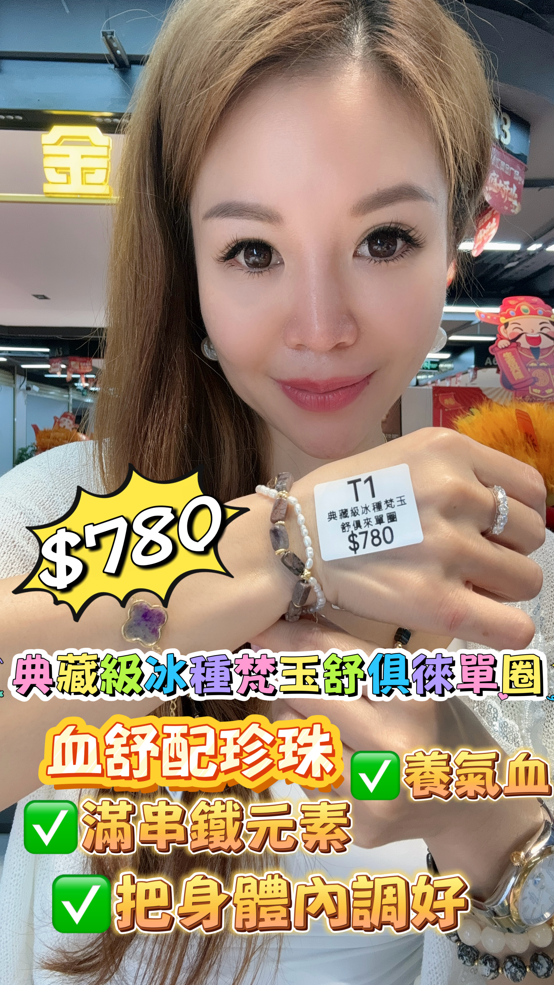 (T1) 典藏級冰種梵玉舒俱來單圈 - 舒俱來 #TJ-S00AE8299 #2605SQL