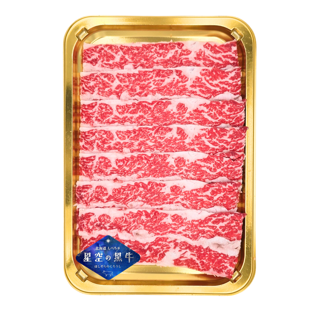 日本北海道星空之黑牛A3牛腹肉火鍋片200g