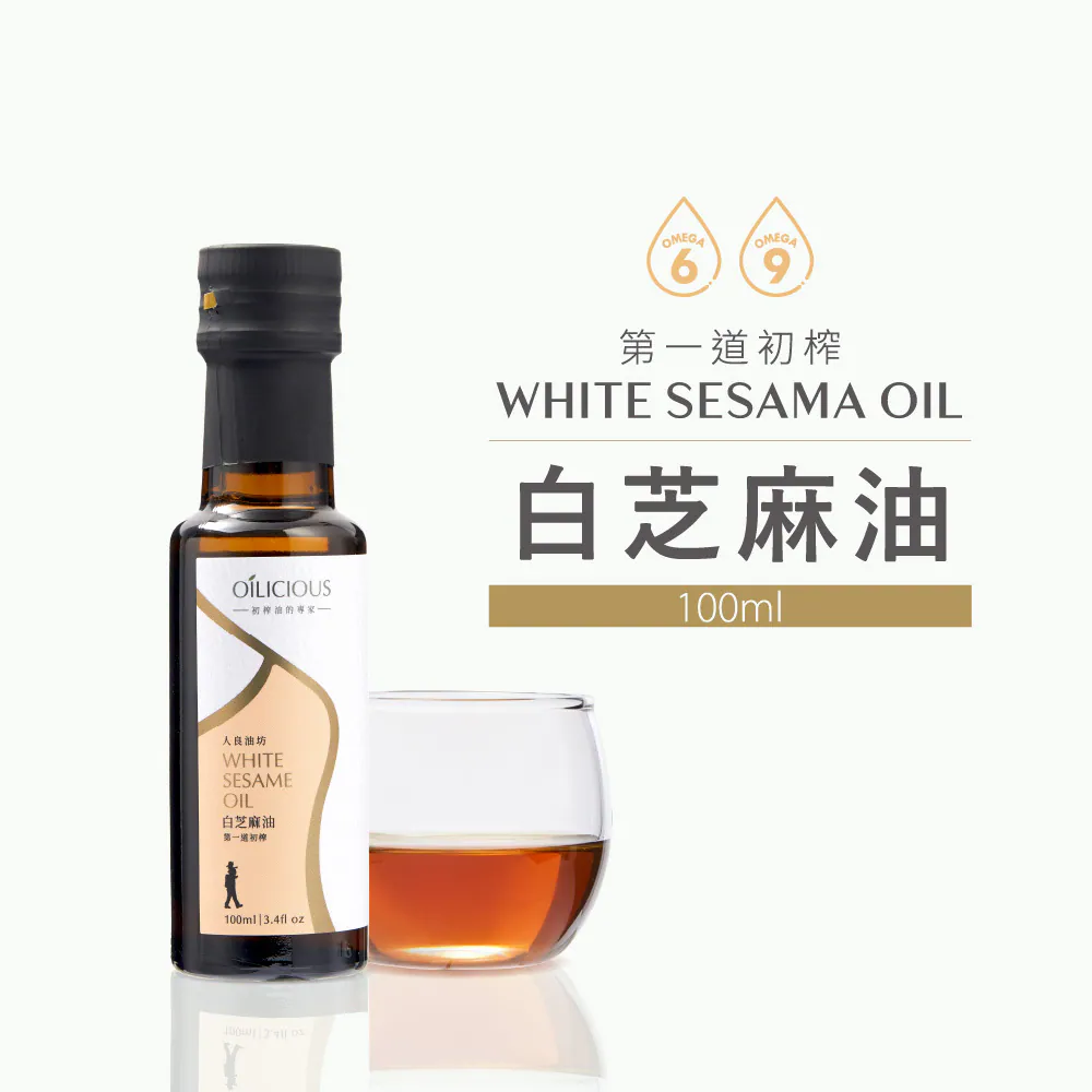 《初榨油》人良油坊｜白芝麻油 (香油)｜100ml