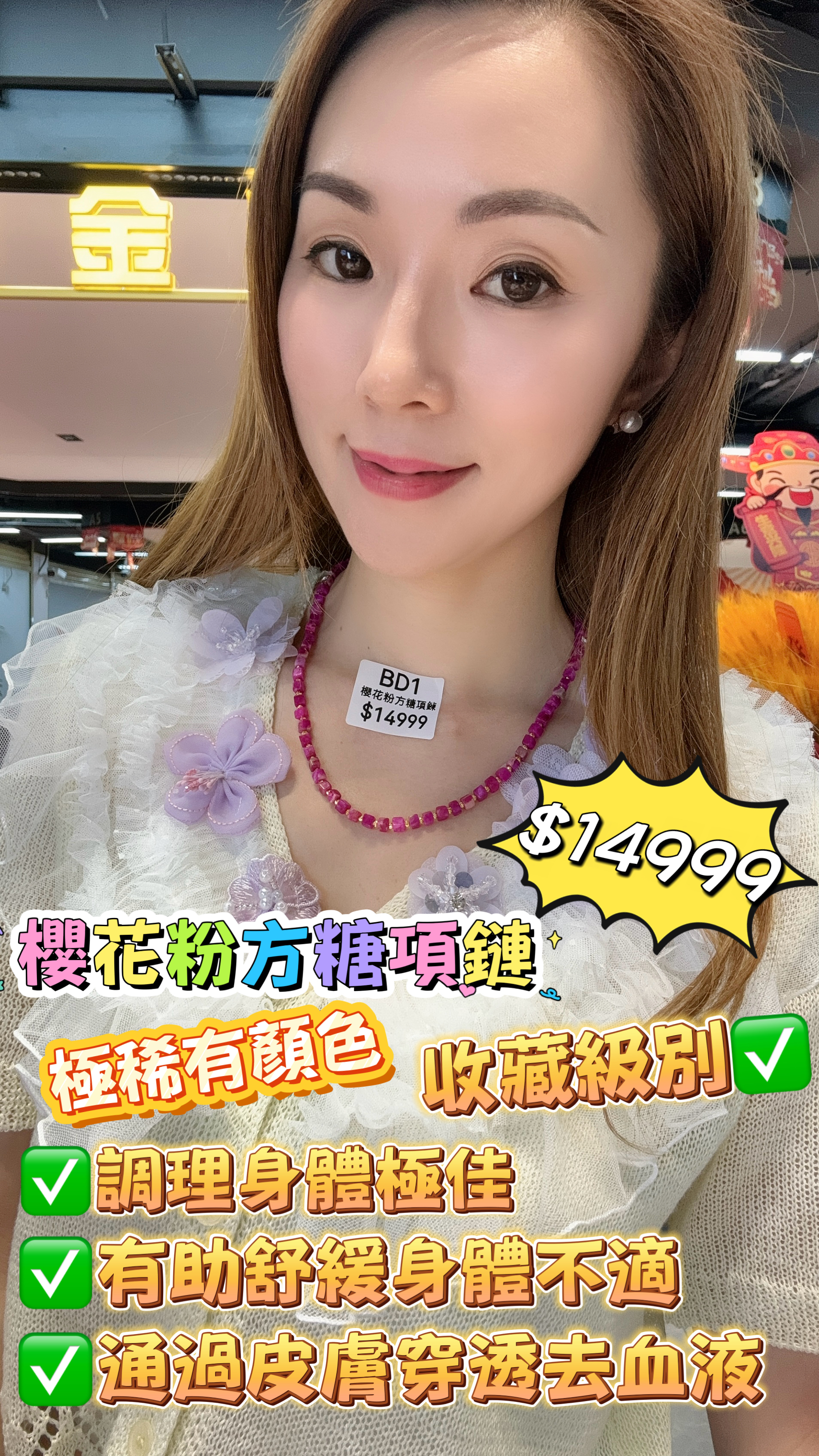 (BD1) 櫻花粉方糖項鍊 #SJL004 #2605SQL