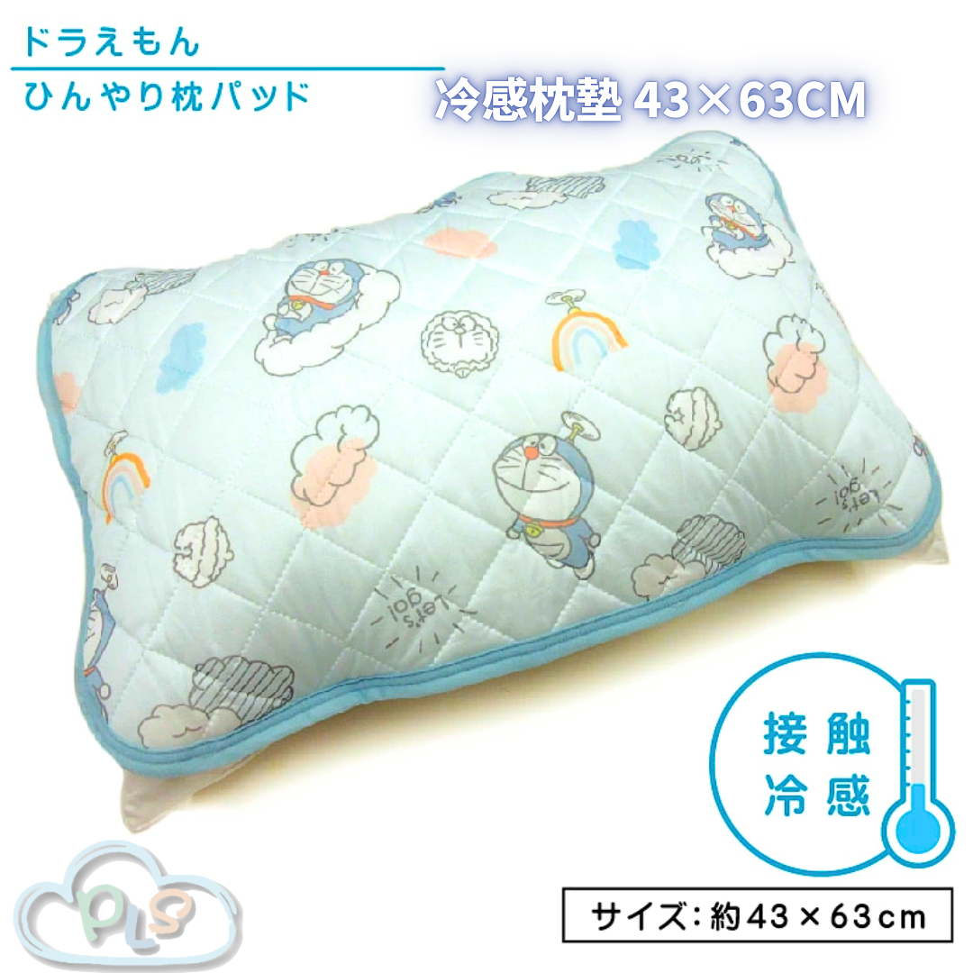 冷感枕墊 43×63cm 多啦A夢   #23065-1