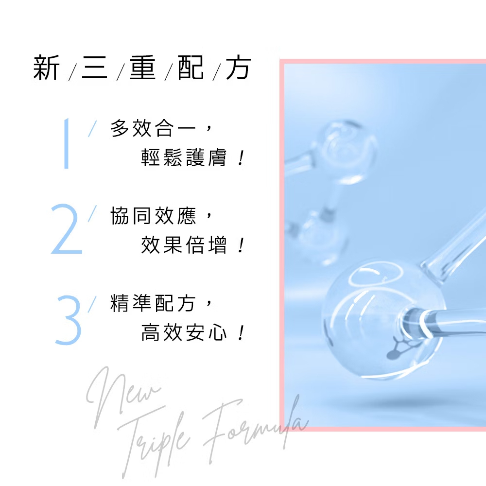 Dr.Hsieh Lab Smart Triple 三重防護精華30ml 黃色