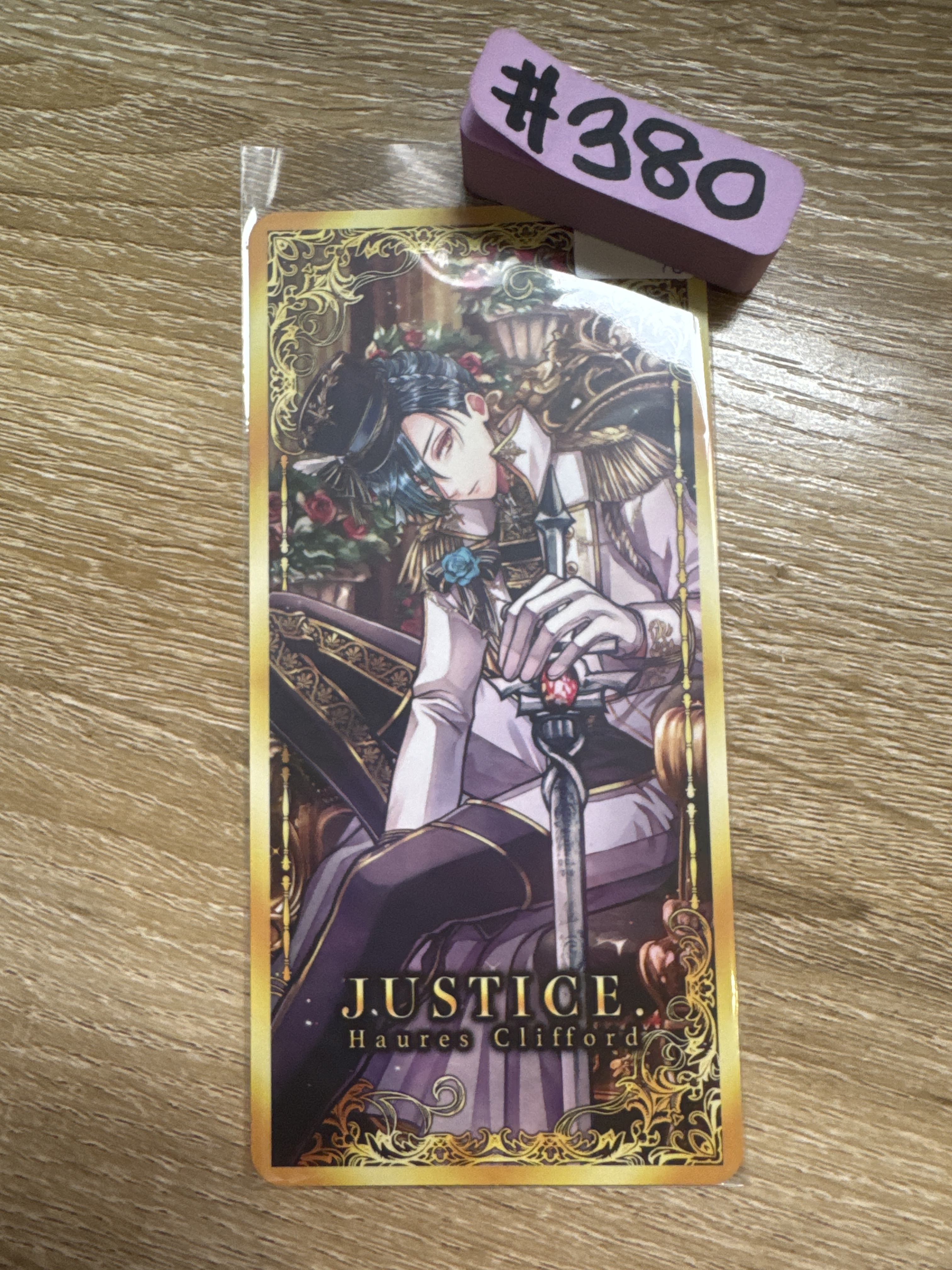 惡魔執事與黑貓  HAURES 塔羅卡#380