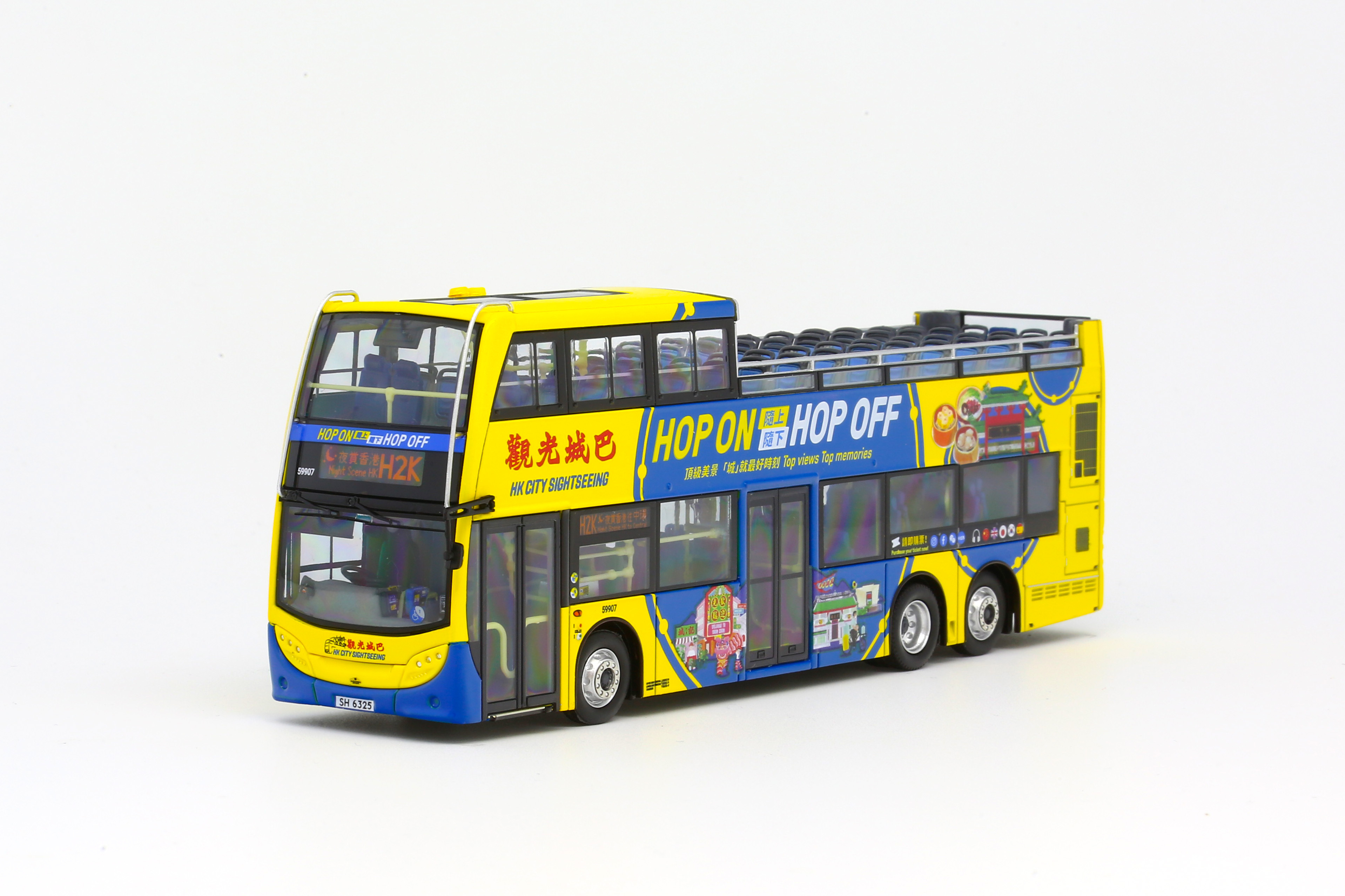 1/76 觀光城巴 ADL E500MMC HKCS 59907 SH6325 - H2K (63324)
