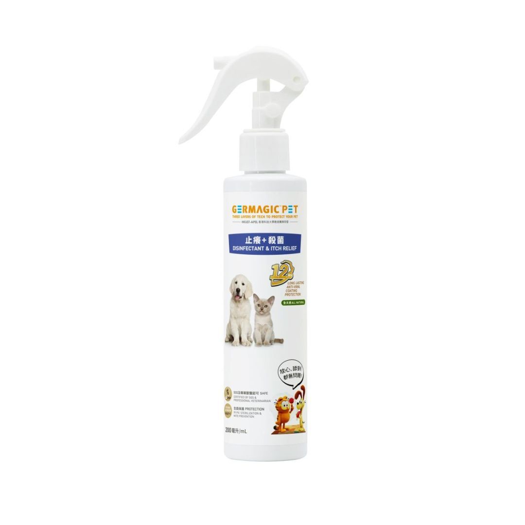 Germagic Pet 12小時長效止癢殺菌噴霧