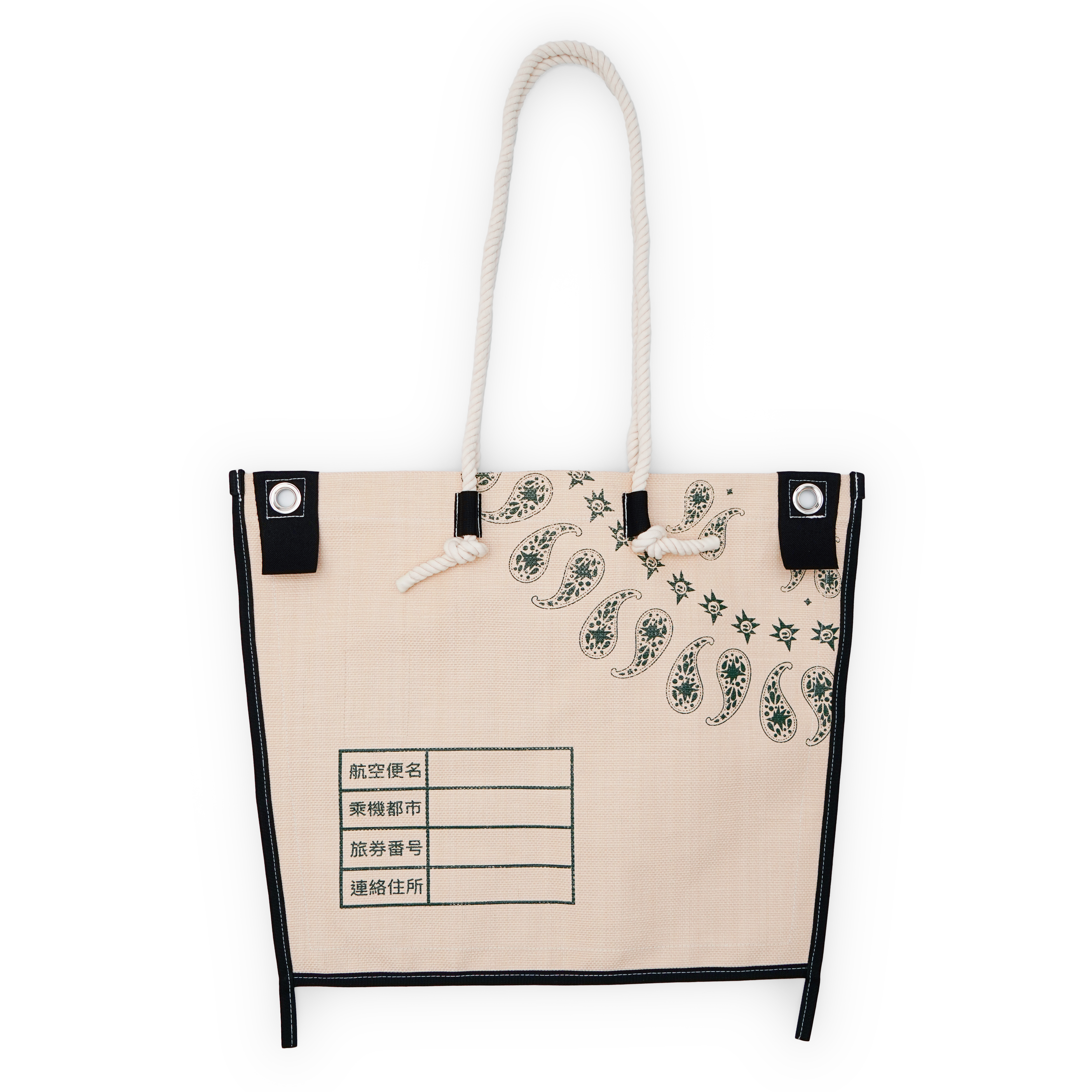 SUN SHIIINE TOMORROW TOTE BAG L GREEN SST26DT02GN