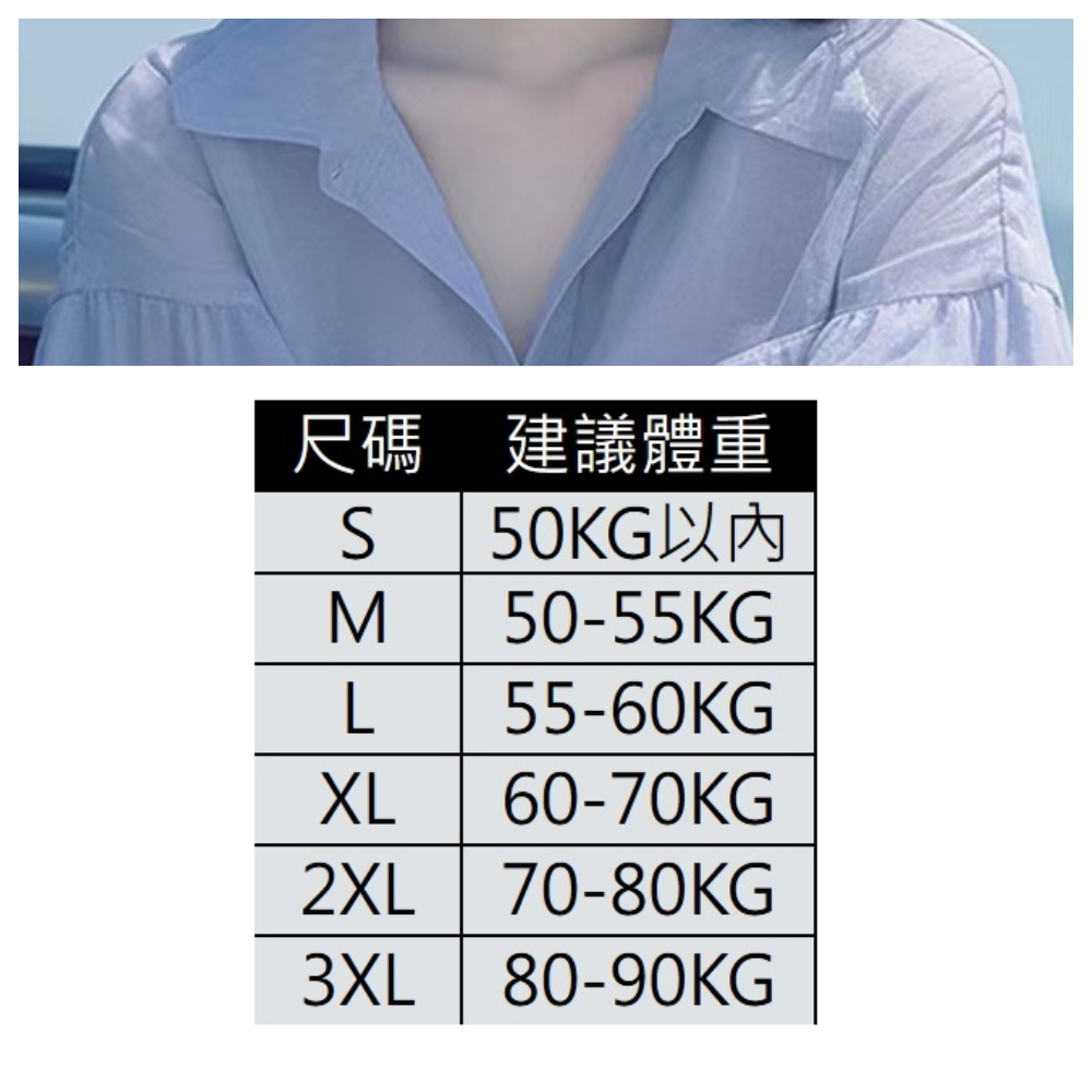 【ASister 小姊姊】AS2496#女裝｜上衣☆法式美感襯衫領*燈籠袖*上衣(紫色 S-2XL)