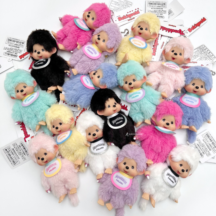 Monchhichi Colors Series Keyring (8 Colors)