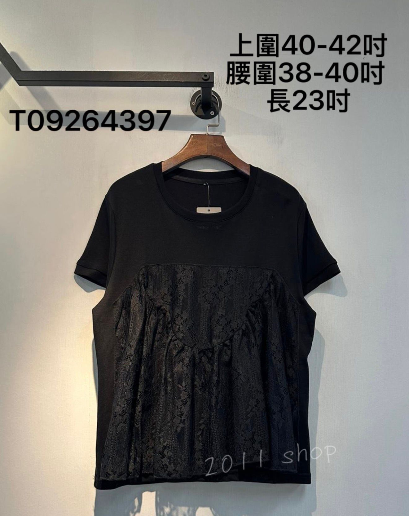 圓領Lace拼布層次TOP 上圍40-42吋 腰圍38-40吋 長23吋 T09264397