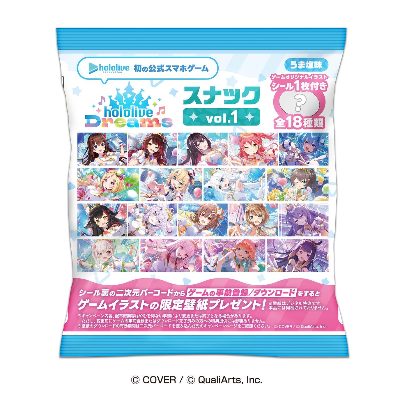 「官品代購」hololive Dreams スナック vol.1 / vol. 2 / vol. 3 うま塩味