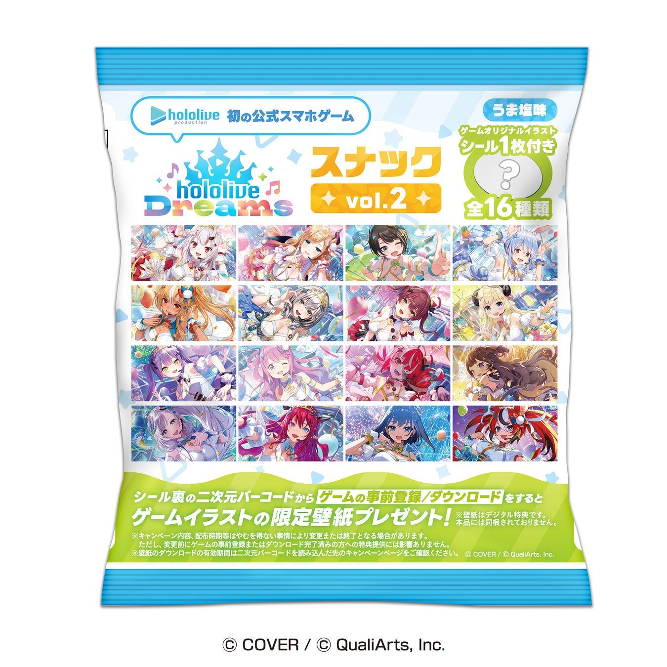 「官品代購」hololive Dreams スナック vol.1 / vol. 2 / vol. 3 うま塩味