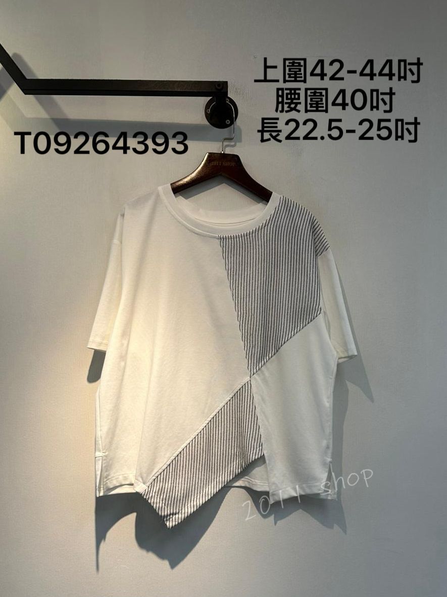 不規則條紋拼布TOP  上圍42-44吋 腰圍40吋  長22.5-25吋  T09264393