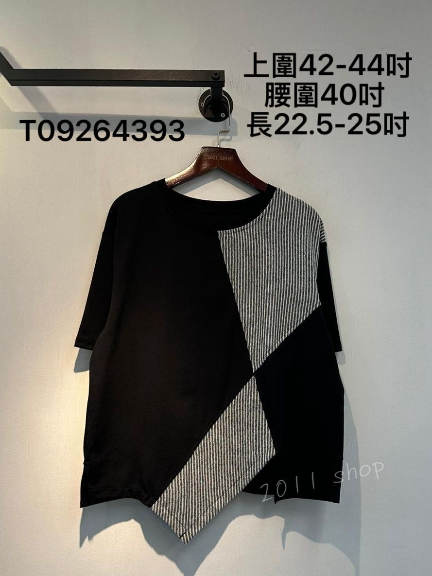 不規則條紋拼布TOP  上圍42-44吋 腰圍40吋  長22.5-25吋  T09264393
