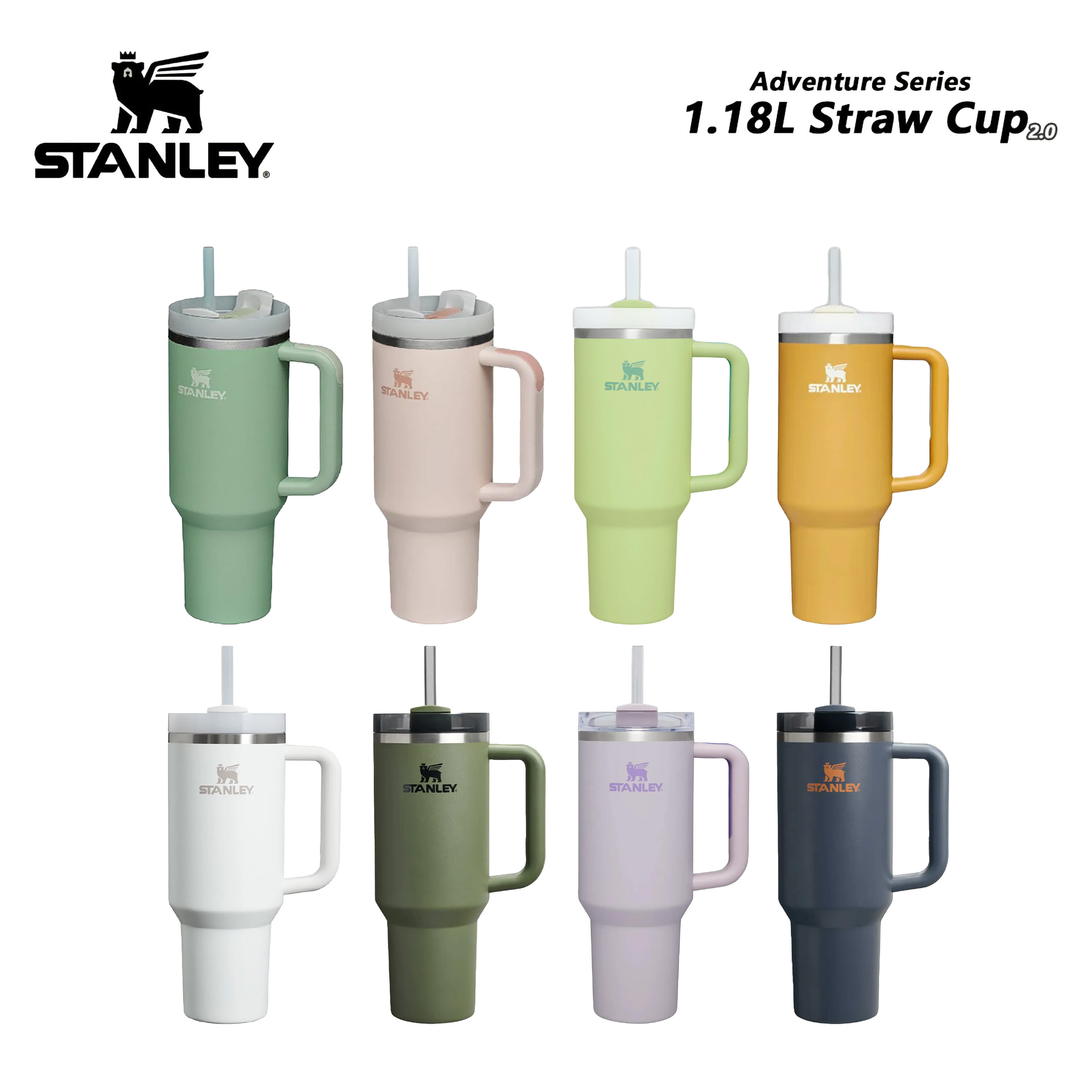 STANLEY Quencher / 冒險系列 2.0 / 1.18L 吸管隨手杯