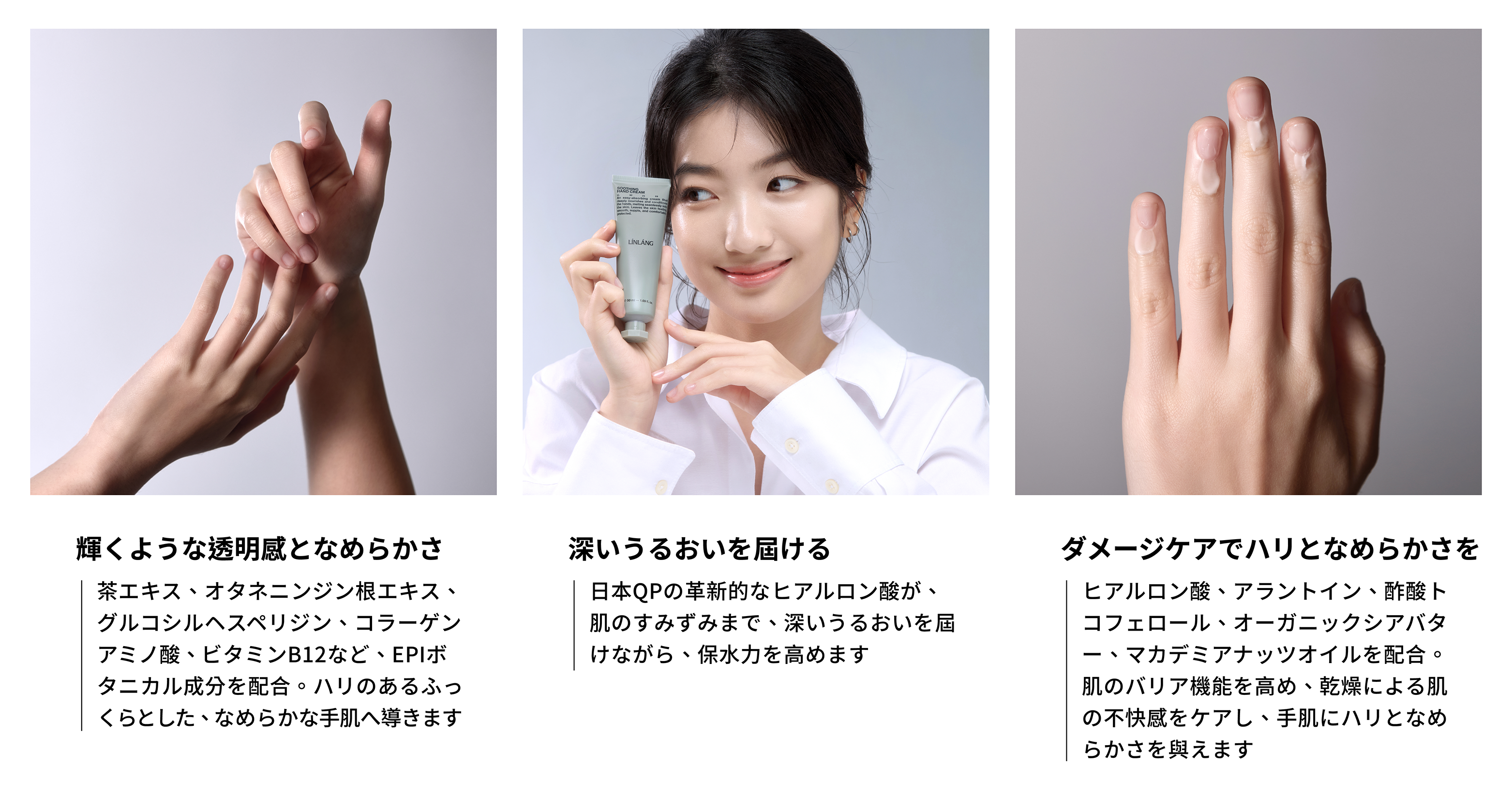 商品