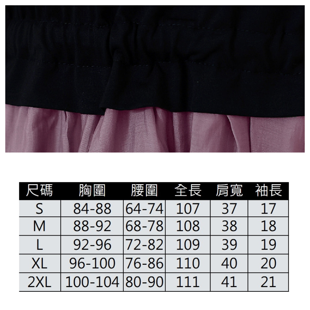 【ASister 小姊姊】AS2498#女裝｜洋裝☆法式拼接飄逸感連身裙(2色 S-2XL