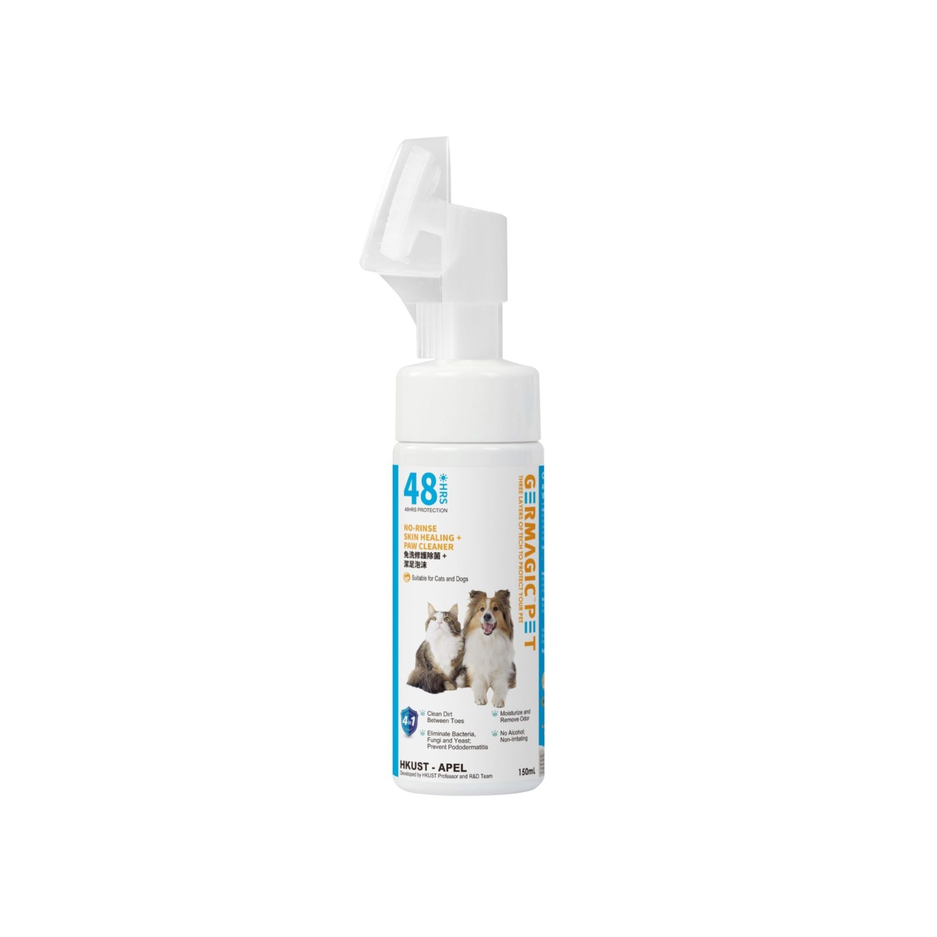 Germagic Pet 免洗修護除菌＋潔足泡沫 150ml