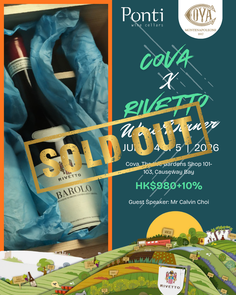 Rivetto Wine Dinner at Cova (4 June 2026, Thursday / 5 June 2026, Friday)
