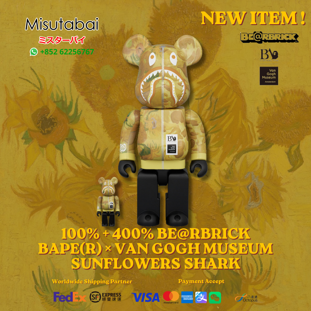 100% + 400% BEARBRICK BAPE(R) × Van Gogh Museum Sunflowers SHARK