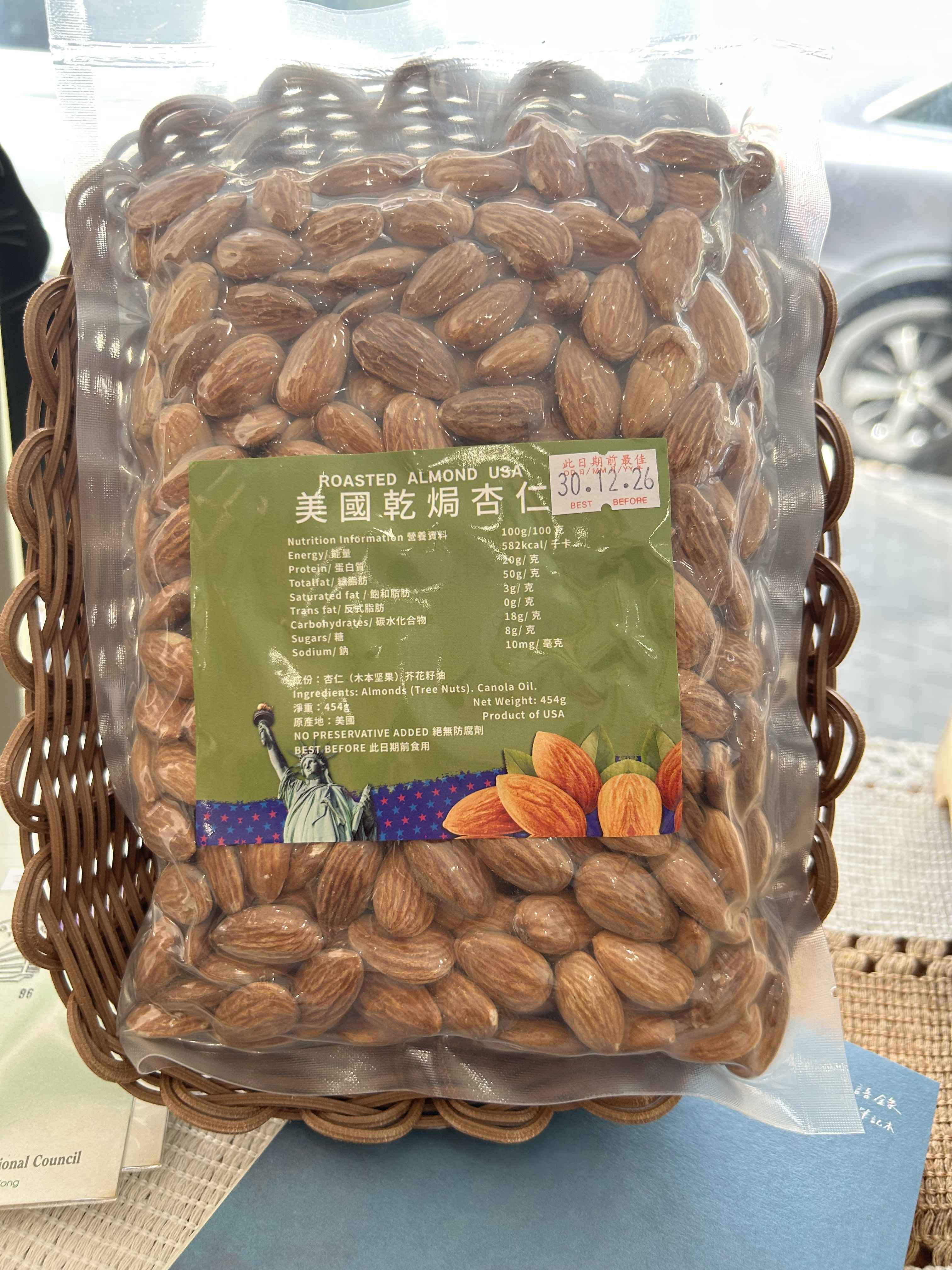 美國開心果肉／乾焗杏仁