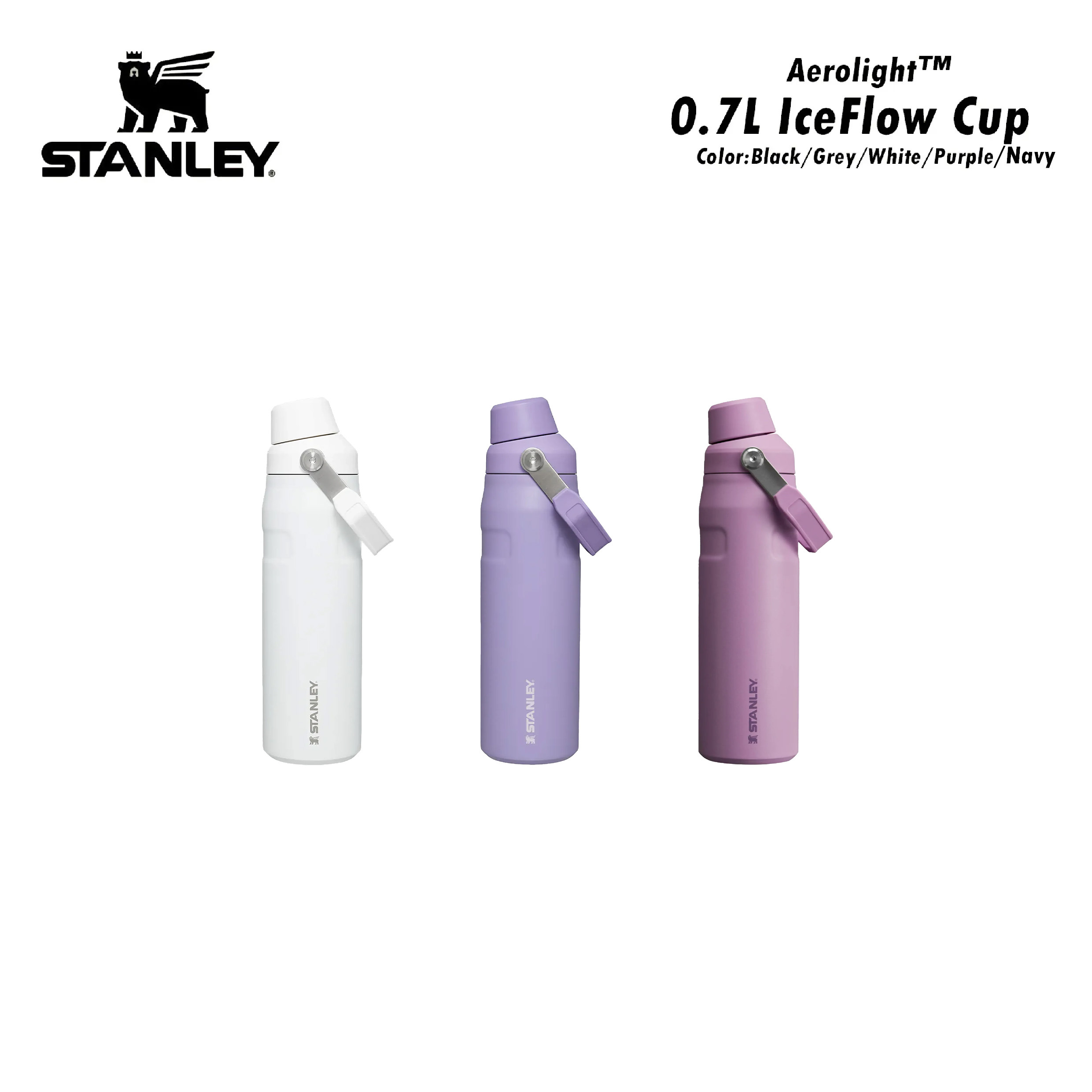 STANLEY IceFlow Aerolight 0.7L 輕重力系列 快充瓶