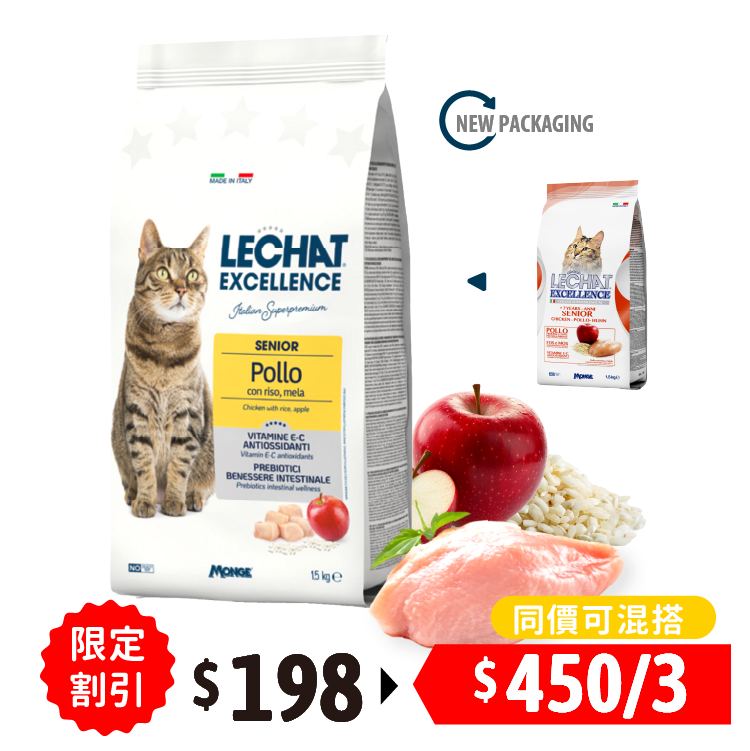 Lechat Excellence丨雞肉蘋果高齡貓日常配方1.5kg (LE-9848)