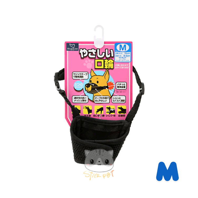 Earth Pet 犬用可調節口罩 M碼