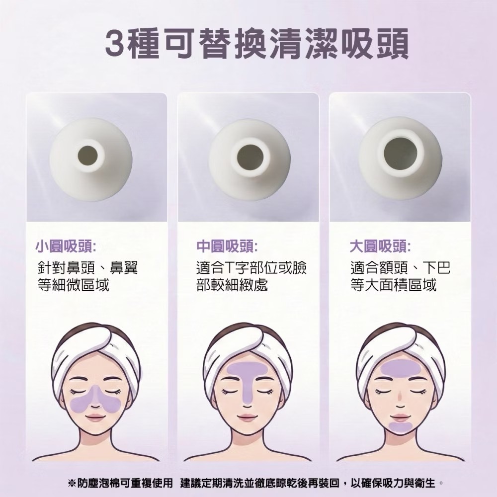 【現貨】ISITO Wi-Fi可視粉刺清潔儀 (IS-25D05W)