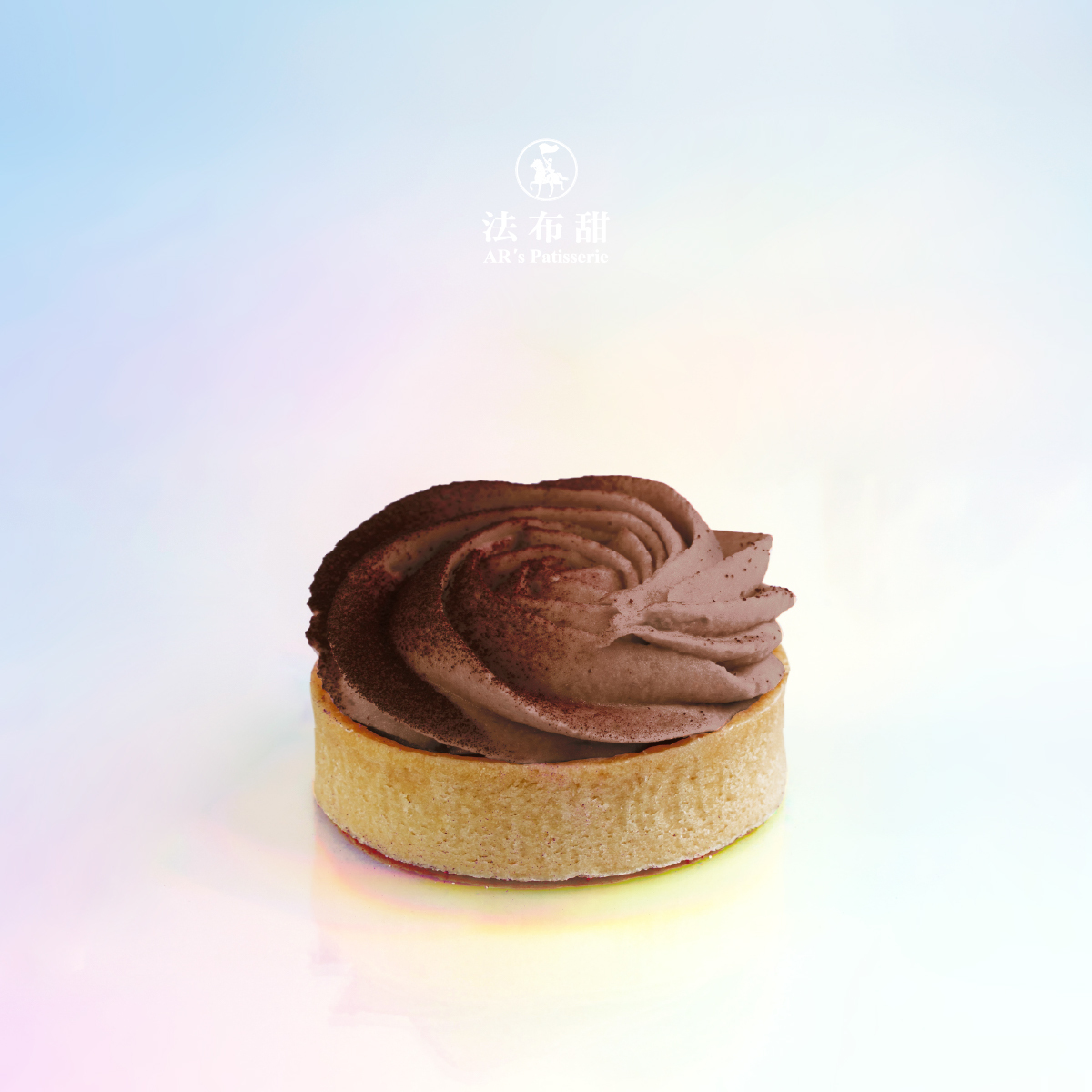 法式玫瑰塔│杜拜巧克力塔 65g │正宗卡達伊夫絲脆層與 Q 心麻糬・法芙娜 72% 苦甜工藝