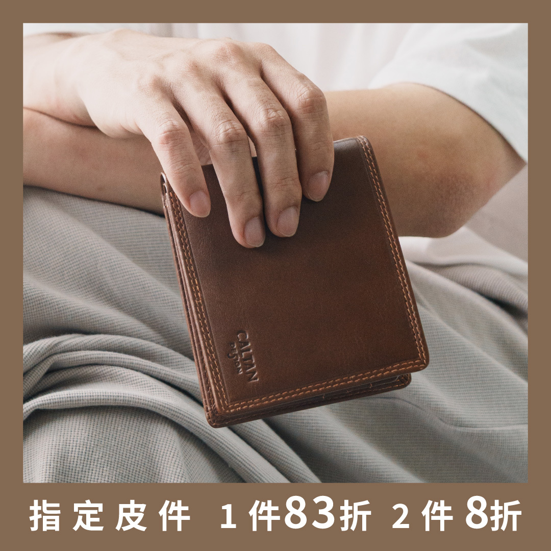 時尚男仕風格真皮短夾-三色(074135)