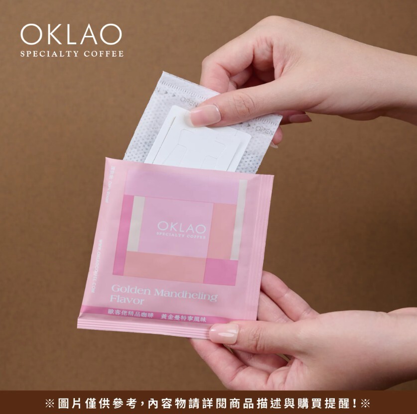 歐客佬 掛耳咖啡系列 (濾掛式) 單包
