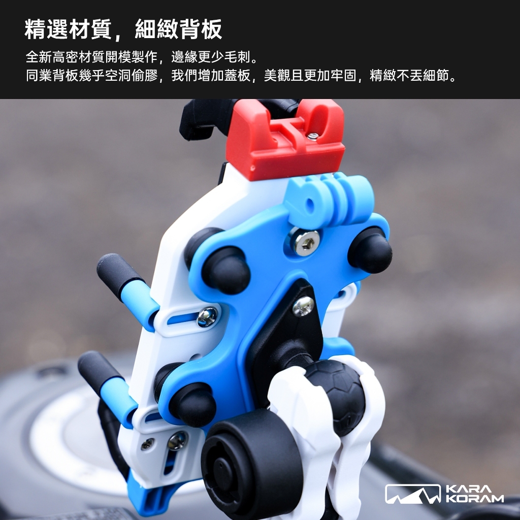 機車減震手機支架 超抗震 八爪