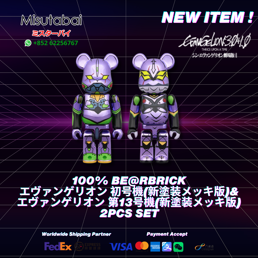100% BEARBRICK Evangelion Unit-01 & Evangelion Unit-13 (New Paint Plated Version) 2PCS SET (Sep 2026)